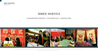 北京易德先創(chuàng)商務(wù)咨詢 專業(yè)商務(wù)信息咨詢的卓越伙伴