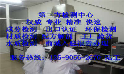 云南昆明銅材檢驗(yàn)單位商務(wù)信息咨詢 助力行業(yè)品質(zhì)與市場拓展