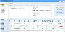 【10690注冊短信接口短信SDK驗證碼介紹】2016,價格,廠家,供應商,軟件開發,河南騰信通信技術 - 產品庫 - 阿土伯交易網