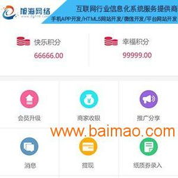 商城系統(tǒng)開發(fā) 旭海網(wǎng)絡(luò)sell 電商 商城ap,商城系統(tǒng)開發(fā) 旭海網(wǎng)絡(luò)sell 電商 商城ap生產(chǎn)廠家,商城系統(tǒng)開發(fā) 旭海網(wǎng)絡(luò)sell 電商 商城ap價(jià)格